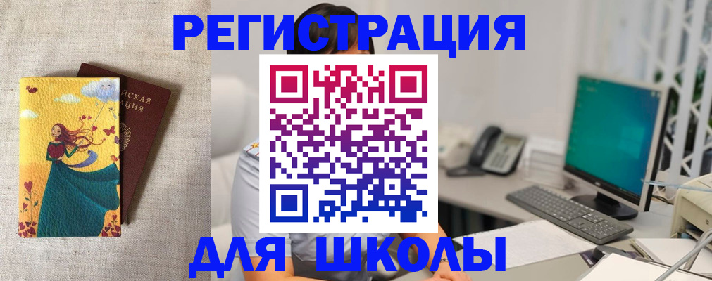 пропишу в квартире в Орловской области