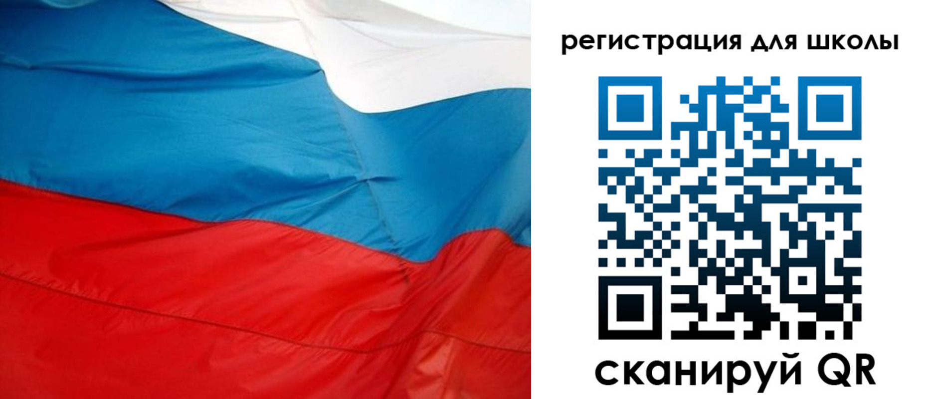 временная прописка в Орловской области