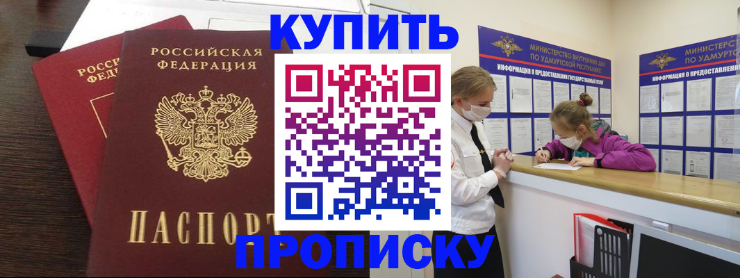 форма 3 в Орловской области