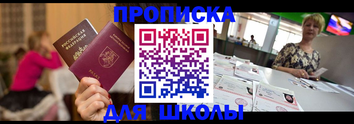 регистрация в Орловской области