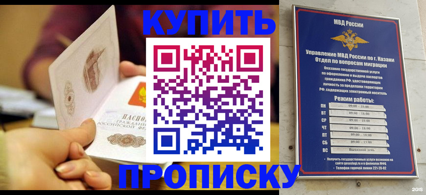 временная регистрация госуслуги в Орловской области